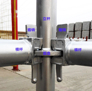 Standard Disc-Lock Scaffolding | Hot-Dip Galvanized Anti-Corrosion | Quick Assembly | For Factory Renovation/Exhibition Setup