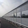 Galvanized Steel Noise Barrier Wall High-Density Soundproof for Highway & Railway