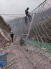 Slope Protection Net High Strength Galvanized Flexible Net for Mountain Rockfall Prevention & Slope Stabilization