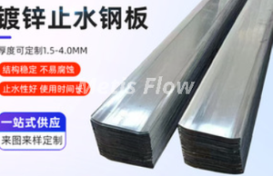 Heavy‑Duty PVC Waterstop Sheet – Resists Chemicals, UV, and Weathering