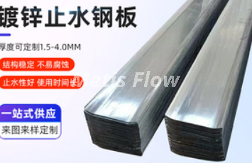 Heavy‑Duty PVC Waterstop Sheet – Resists Chemicals, UV, and Weathering