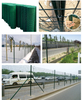 Holland Mesh/Wave Mesh Fence