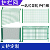 Fire-Retardant Double-Sided Guardrail, Flame-Resistant Metal Barrier for Forest Highway & Industrial Zone Pathway
