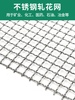 Galvanized Crimped Wire Mesh, Heavy-Duty Metal Mesh for Garden Fence, Animal Cage & Construction Site Protection