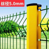 Wildlife-Proof Peach-Shaped Post Guardrail, Tall Metal Fence for Rural Yard & Forest Edge Scenic Spot